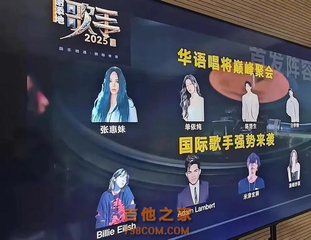 又一轮歌手阵容流出，就怕希望越大失望越大